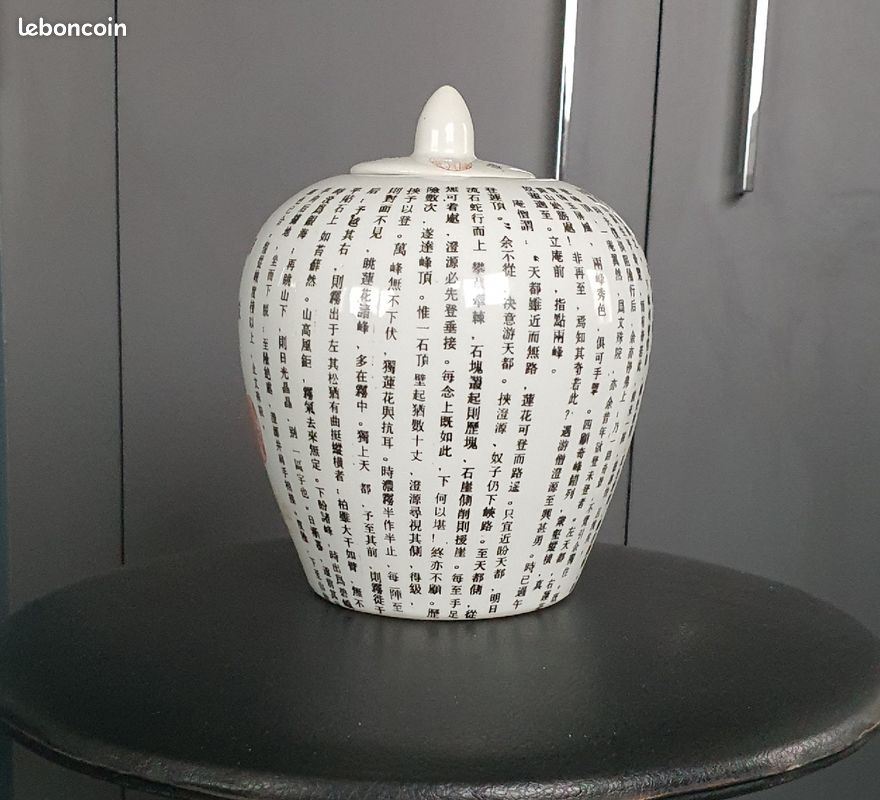 Urne déco chinoise (image 1)