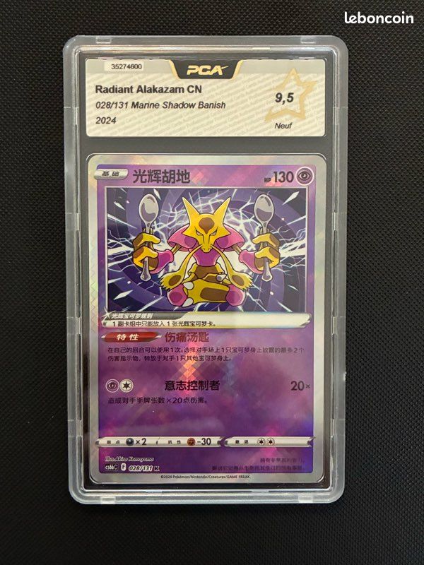 Carte Pokmon grade Radiant Alakazam 028/131 - Collection Carte Pokmon grade Radiant Alakazam 028/131 - Collection