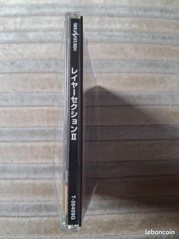 Layer Section 2 Sega Saturn ntsc-j Japon (image 3)