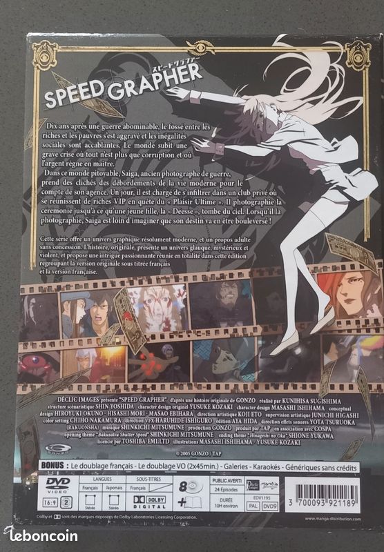 Dvd manga speed grapher (image 4)