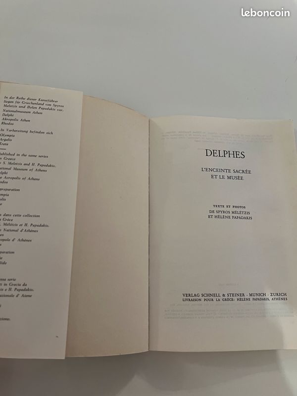 Delphes, l'enceinte sacrée et le musée Spyros Mélétzis et Hélène Papadakis (image 3)