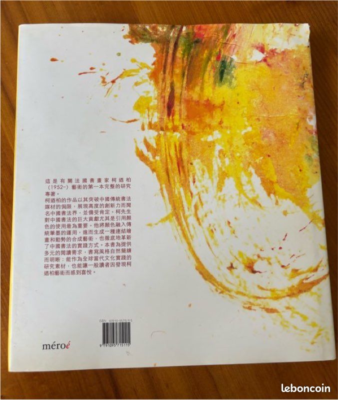 André Kneib : L’Art de la calligraphie Chinoise (image 3)