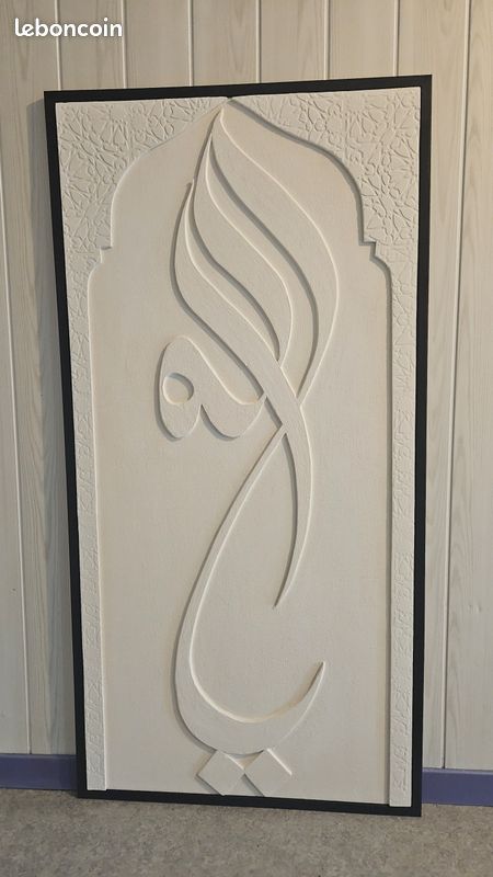 Tableau en relief (image 1)