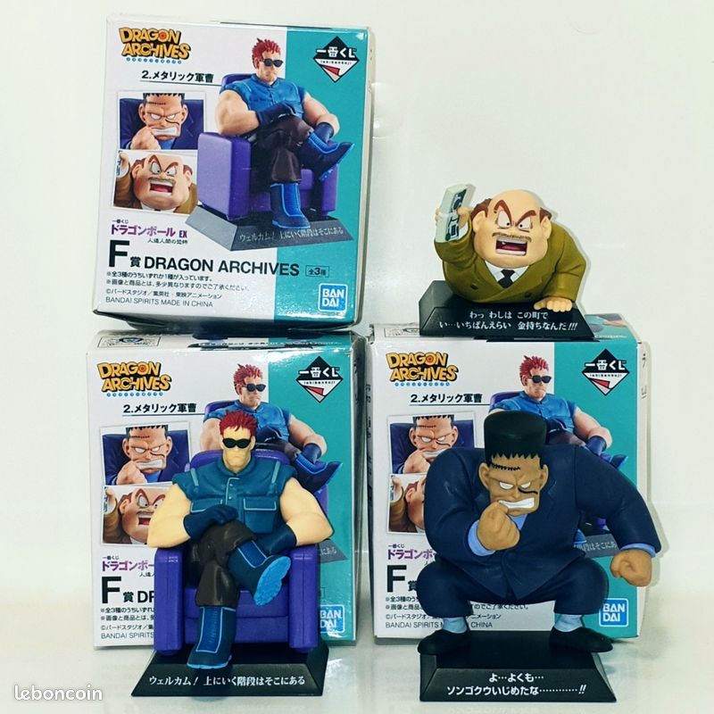 Full Set - Dragon Ball Archive - Lot F - Ichiban Kuji (image 1)