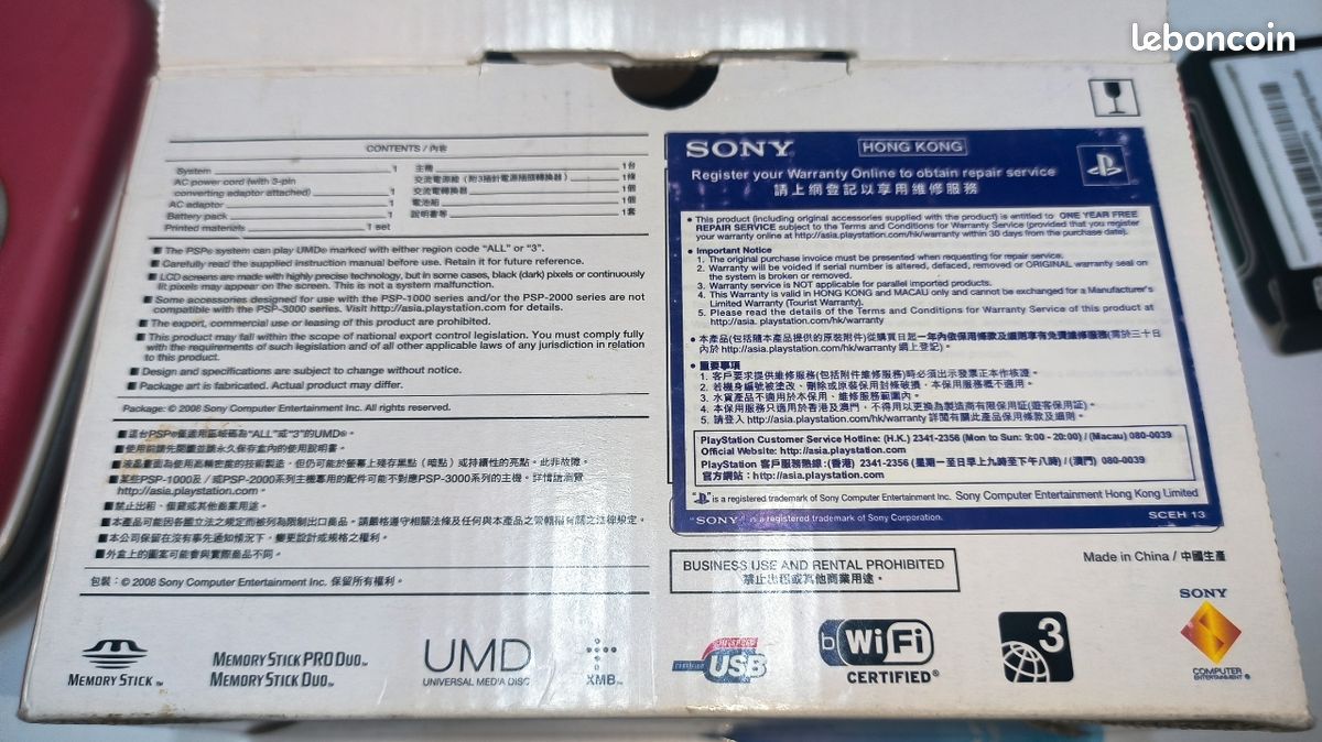 Sony PSP Rouge édition Carnival – Console Portable Occasion