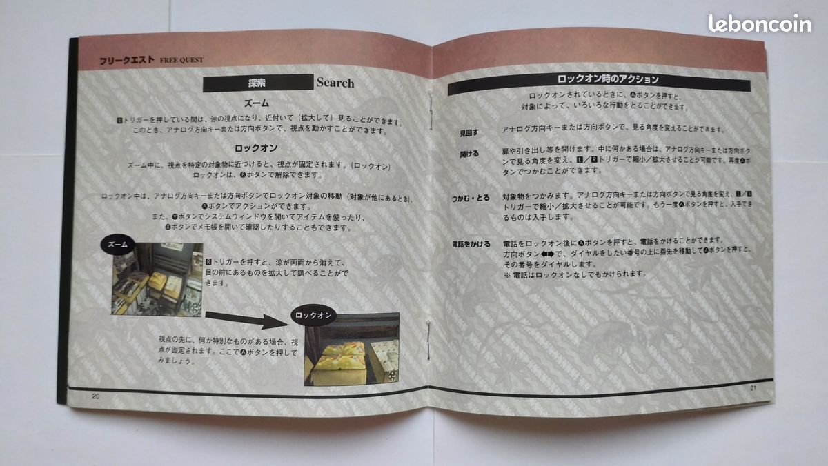 Jeu Dreamcast Shenmue Version Japonaise NTSC - En Très Bon état, Complet