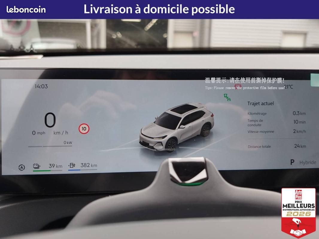 Geely Starray EM-i 261 Pro (image 13)