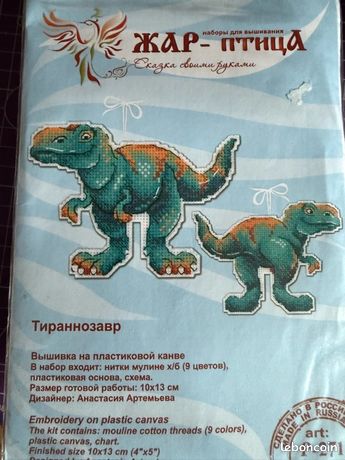 Kit De Point De Croix Compté Dinosaure Plésiosaure Sur Toile En