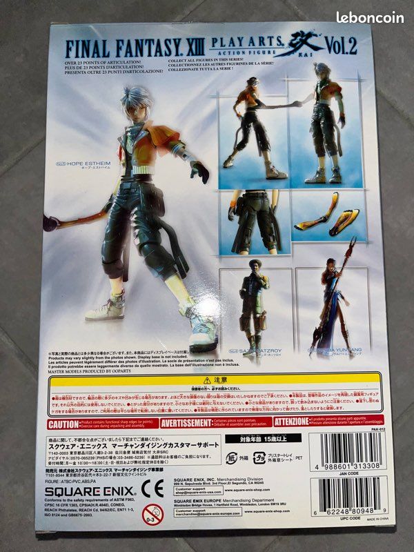 Figurine Final Fantasy 13 Hope (image 2)