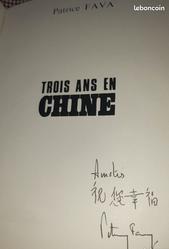 TROIS ANS EN CHINE - dédicacé par l'auteur PATRICE FAVA - Photos de CHANTAL FAVA (image 5)