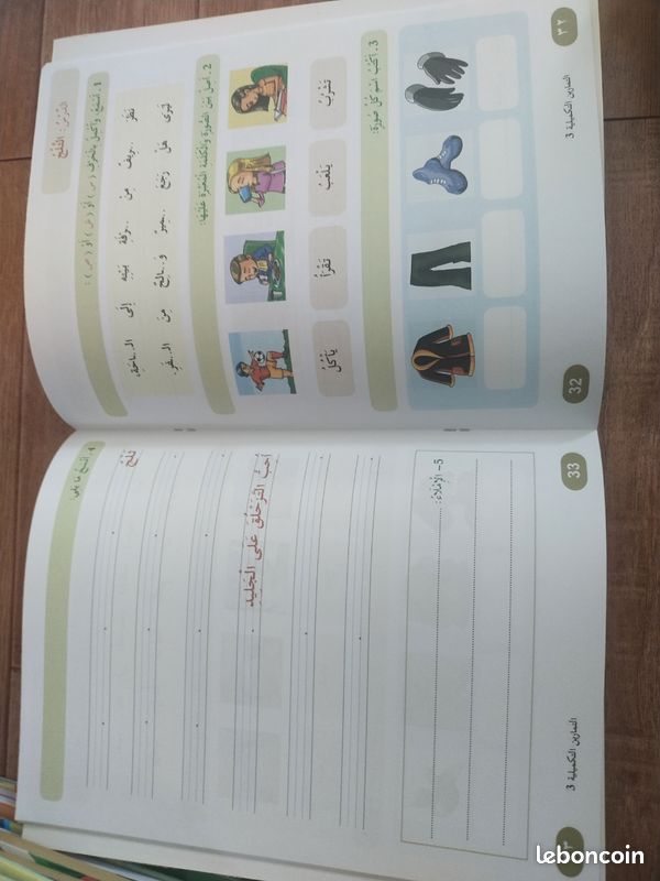 Livre arabe (image 2)