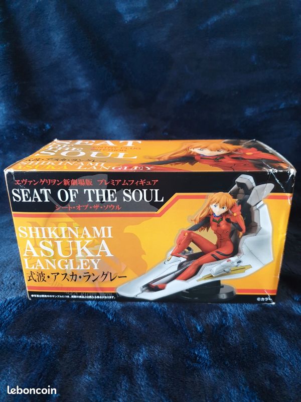 Lot de 2 Figurines evangelion (image 2)