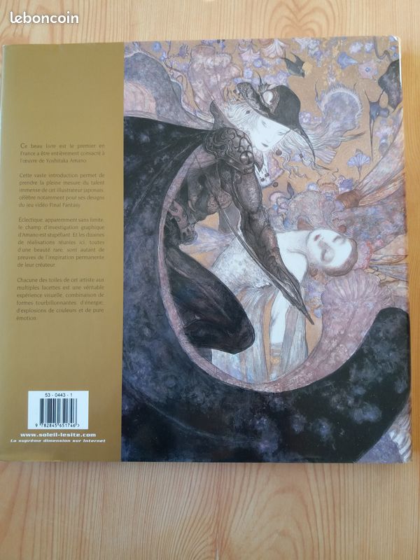 Les mondes d'Amano de Yoshitaka Amano soleil production (image 4)