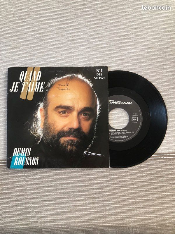 Vinyle, quand je l’aime, démis roussos (image 3)