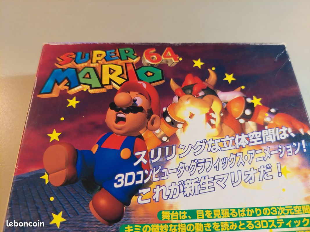64 Japanese Version Super Mario 64 J Super Mario 64 N64