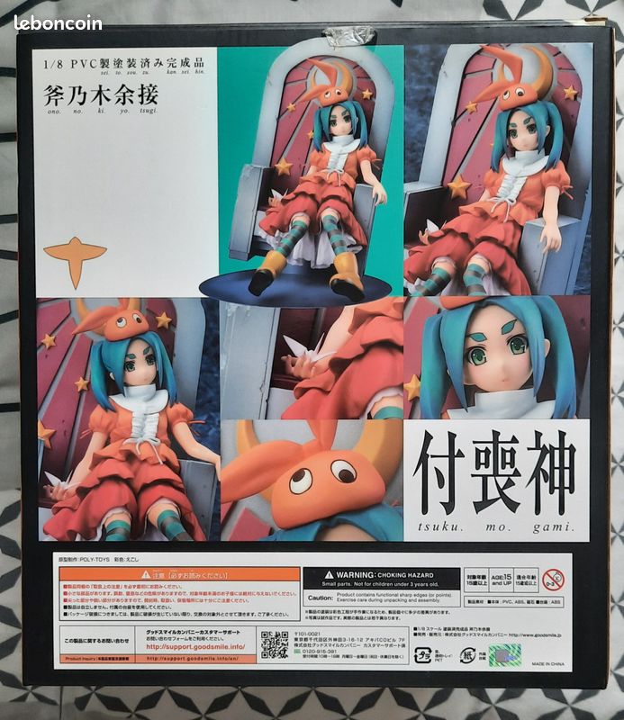 Figurine Tsukimonogatari - Ononoki Yotsugi - 1/8 (Good Smile Company) (image 17)