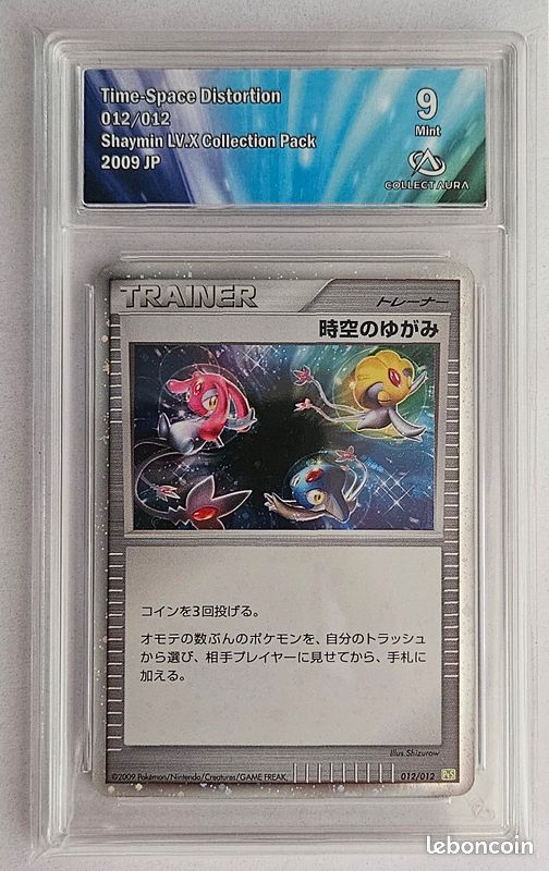 time space distortion pokemon card Time-Space Distortion (124/123) [Diamond & Pearl: Mysterious Treasures] Damaged Holofoil