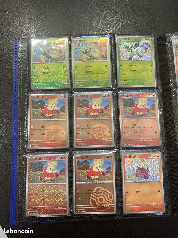 Carte Pokémon gem pack volume 1 exclu chinoise (image 3)