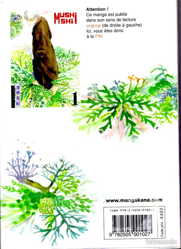 Mangas "Mushishi" (lot de 4) (image 2)