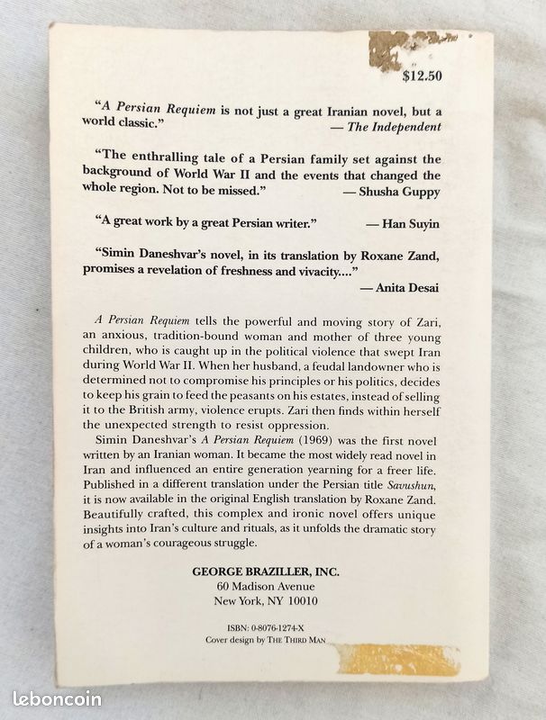 A Persian Requiem - Simin Daneshvar (first novel in Persian written by a female author) (image 2)