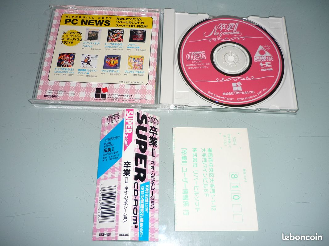 [PC Engine SCD] Sotsugyou 2 RHCD4009 (image 2)