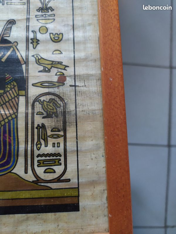 Cadre egypte (image 2)