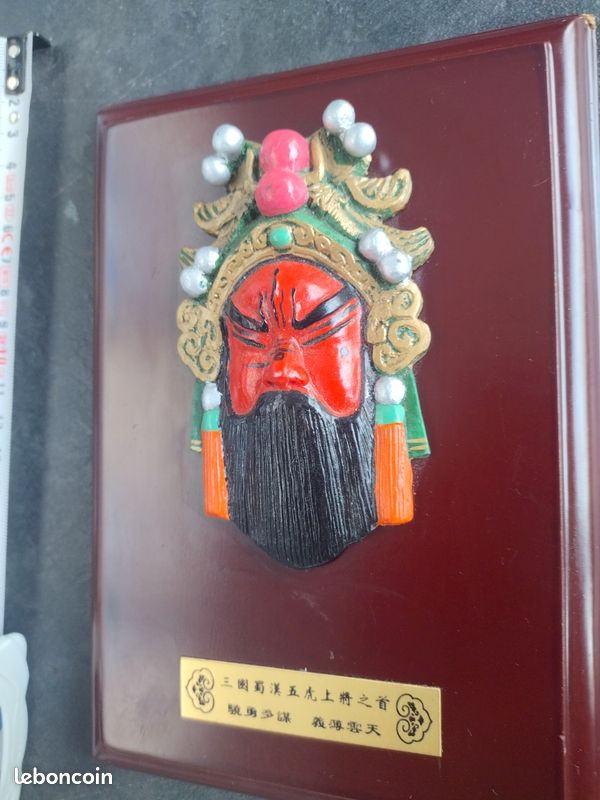 Cadre Opera Chinois ancien (image 2)