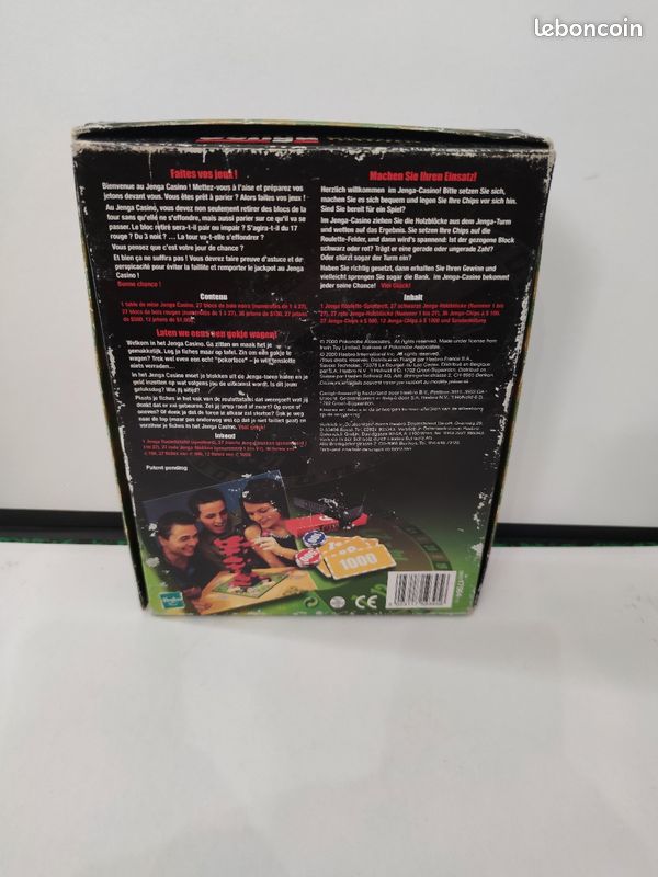 Jenga (image 3)