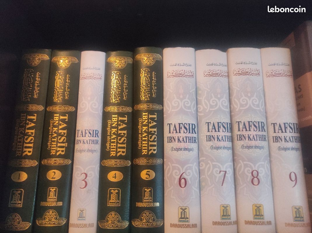 Tafsir Ibn kathir 9 volumes (image 1)