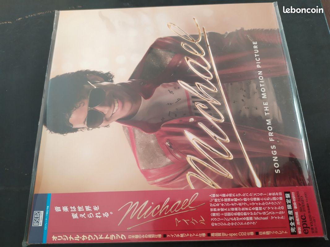 Michael Jackson Biopic motion picture BSCD2 japon (image 3)