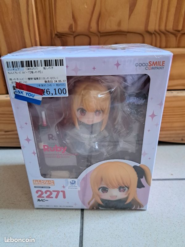 Figurine oshi no ko ruby (image 1)