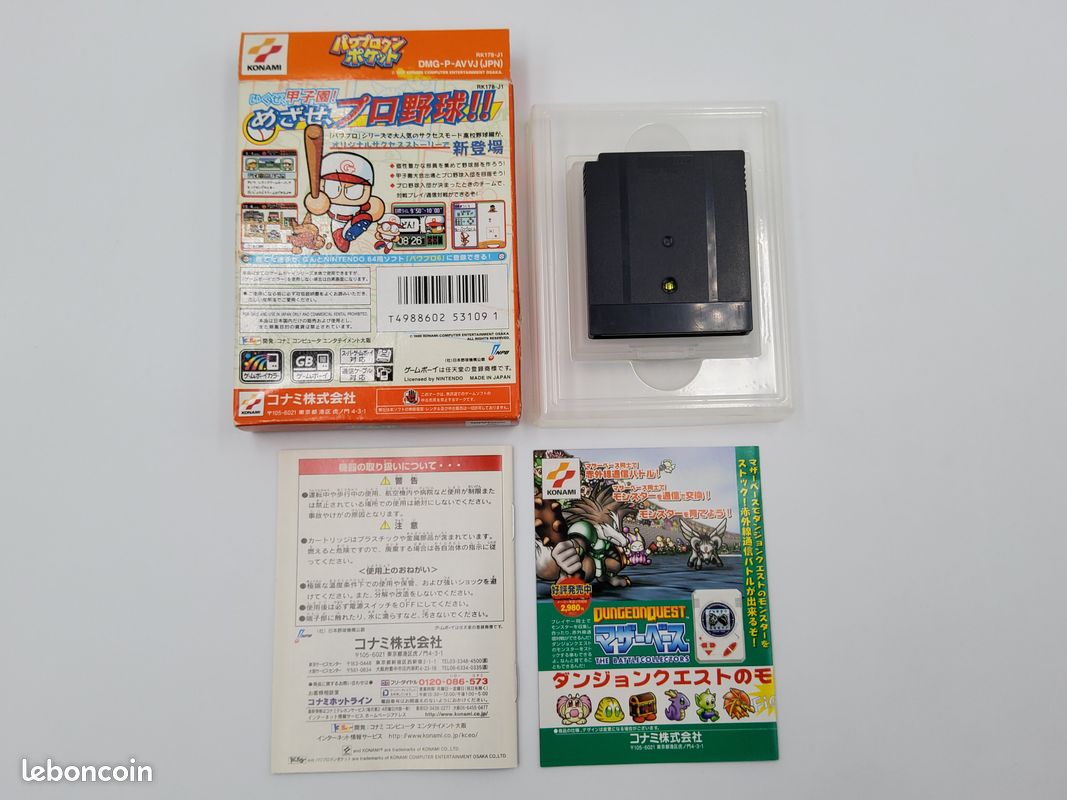 Power Pro Kun Pocket 1 en Boite Game Boy (image 2)