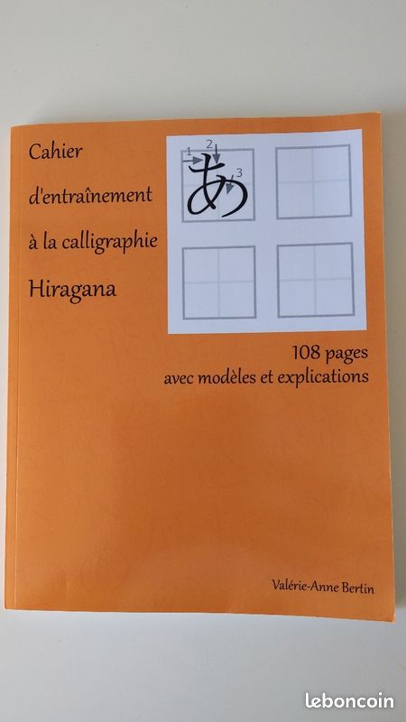 Collector cahier pour calligraphie japonaise avec supplément illustrations érotiques (image 2)