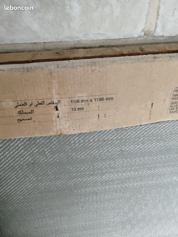 Carrelage (image 2)