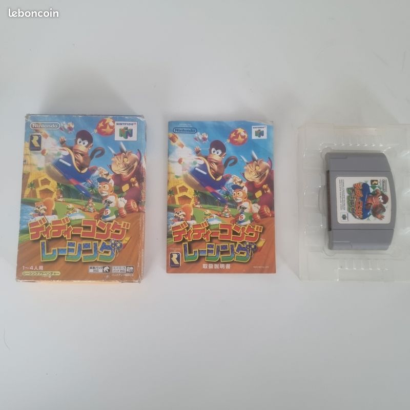 Diddy Kong Racing - Nintendo 64 - N64 version japonaise NTSC-J (image 3)