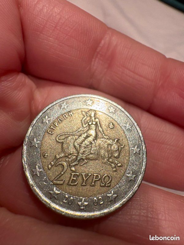 Pièce De 2 Euros Grecque 2002 Avec S Dans L'étoile - Rare