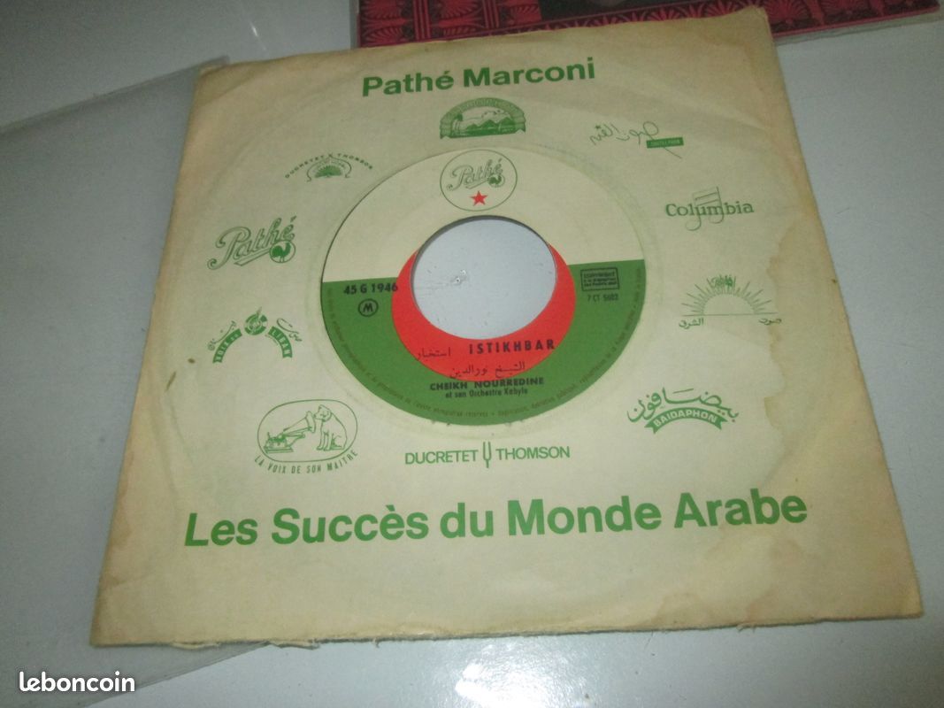 Cheikh Nourredine & son orchestre Kabyle (45T Kabyle) "istikhbar" & "iliss n tmourth" (image 3)