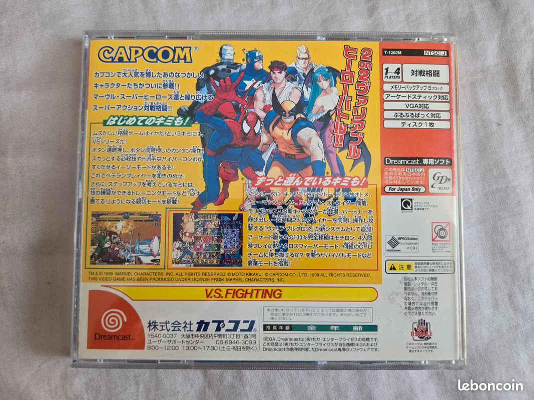 Marvel Vs. Capcom 2 pour Sega Dreamcast [Jap] - Très bon état - Jeux vidéo