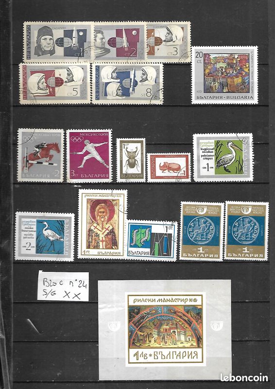 Bulgarie -liquide-70 tres beaux timbres neufs et obliteres-avec bloc  n24-pas eminces- de 1960-69- 3 scans - Collection