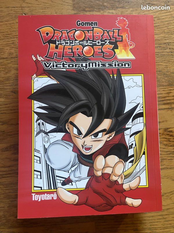 Mangas Dragon ball + doujinshi (image 14)