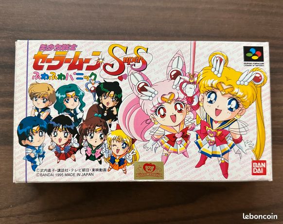 Sailor Moon S (import japonais) - SN - Jeu Occasion Pas Cher
