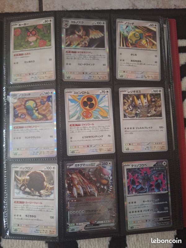 Pokemon terastal festival jap complet 1/1877 (image 14)
