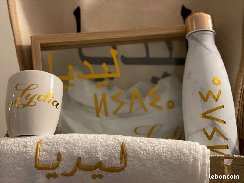Broderie en arabe ou français (image 1)