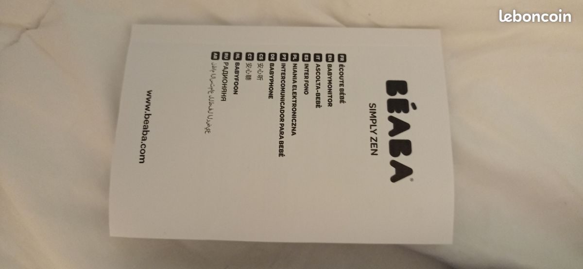 Baby monitor BEABA (image 2)