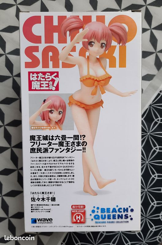 Figurine Hataraku Maou-sama - Sasaki Chiho - Beach Queens - 1/10 (Wave) (image 9)