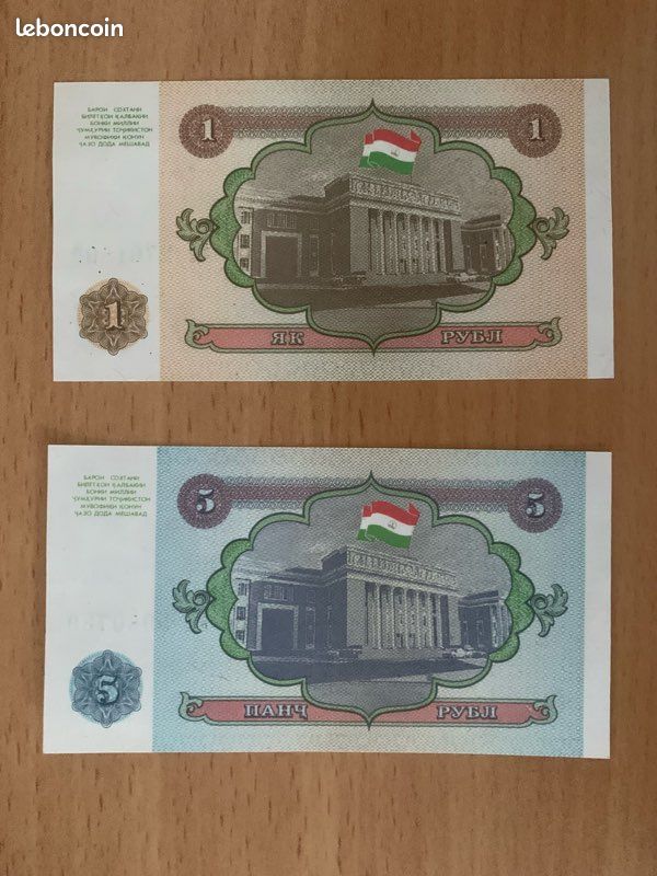 Billet de banque (image 2)
