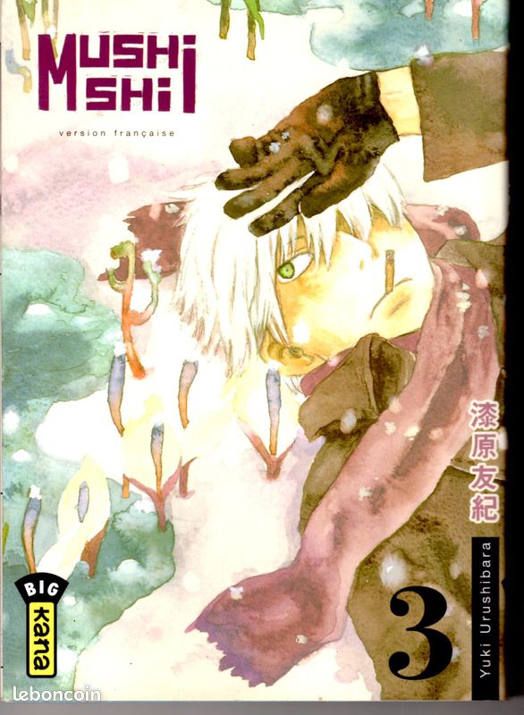 Mangas "Mushishi" (lot de 4) (image 5)