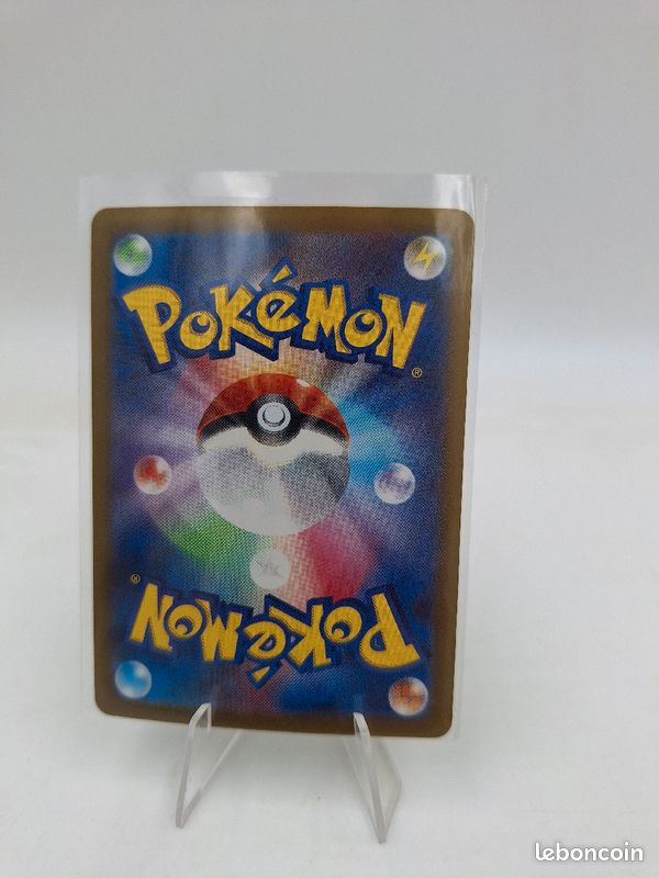 Carte Pokemon Cléopsytra EX 043/190 JAP (image 2)
