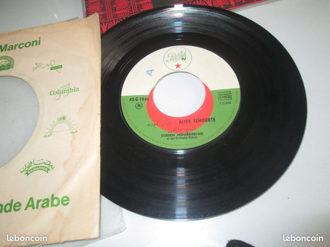 Cheikh Nourredine & son orchestre Kabyle (45T Kabyle) "istikhbar" & "iliss n tmourth" (image 5)