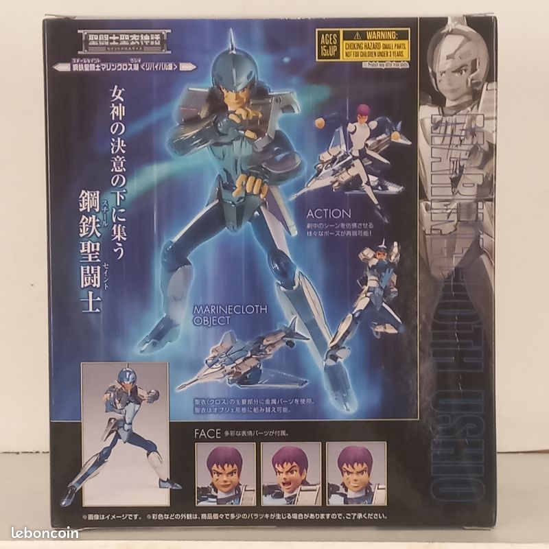 Figurine Saint Seiya Myth Cloth Revival - Chevalier D'acier Marine Ushio, Neuve, édition 2022 Bandai Figurine Bandai 2022 Neuf